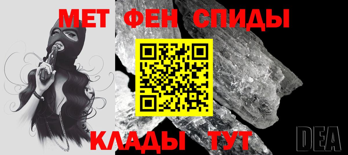 Амфетамин  АМФЕТАМИН  Вход с VPN  Борисоглебск  АМФЕТАМИН Premium 