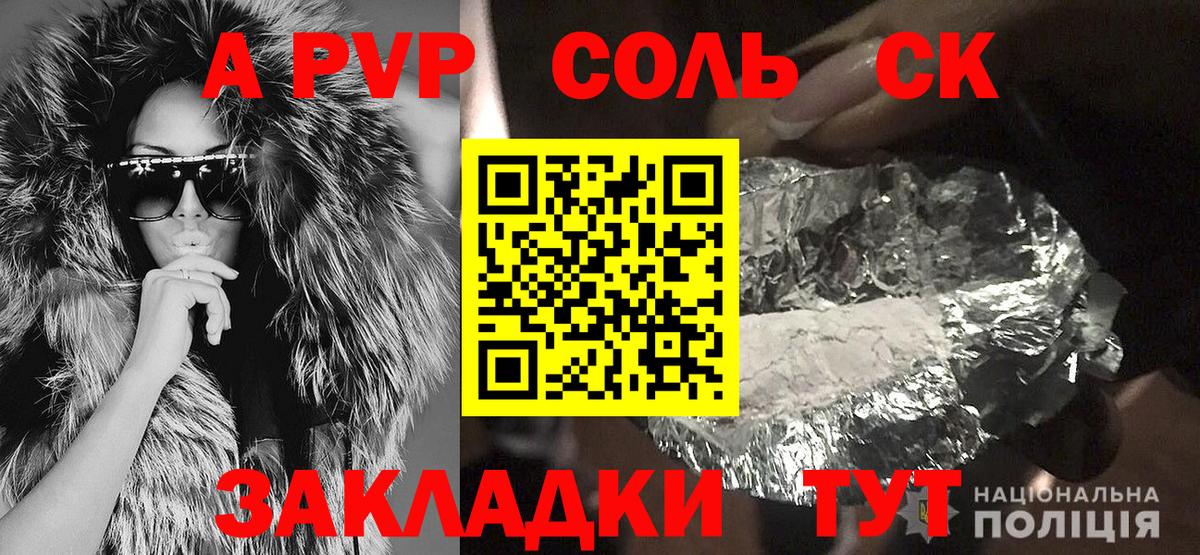 A PVP мука Борисоглебск