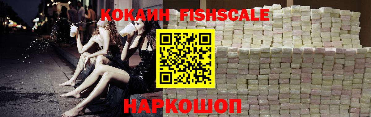 COCAIN Боливия  Кокаин 98%  Борисоглебск  Вход с VPN 