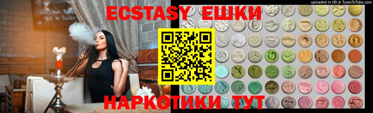 ЭКСТАЗИ louis Vuitton Борисоглебск