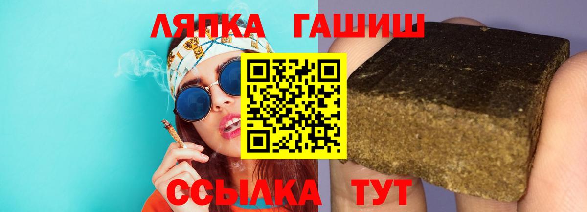 Гашиш индика сатива  ГАШ  Борисоглебск  Вход с VPN 