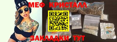 прущая мука Боровичи
