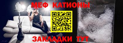 мефедрон мука Брянск