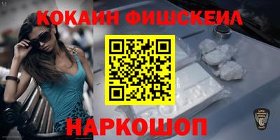 гашиш Братск