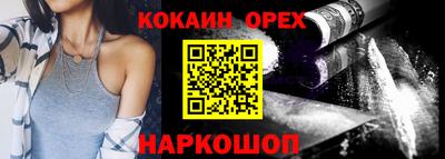 гашиш Братск