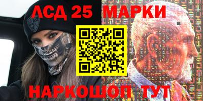 гашиш Братск