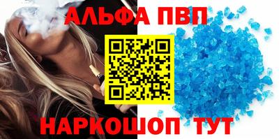 гашиш Братск