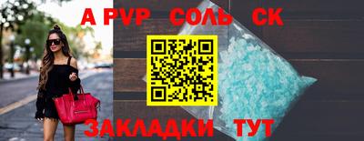 гашиш Братск