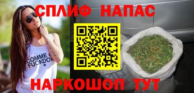гашиш Братск