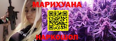 гашиш Братск