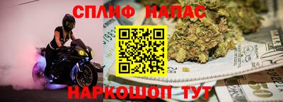 гашиш Братск