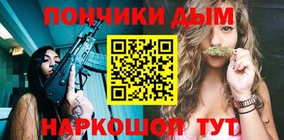 прущая мука Боровичи