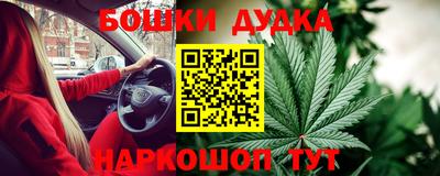 гашиш Братск