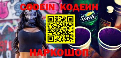 гашиш Братск