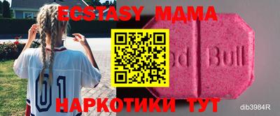 мефедрон мука Брянск