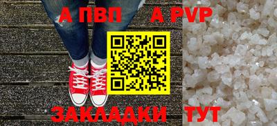 прущая мука Боровичи