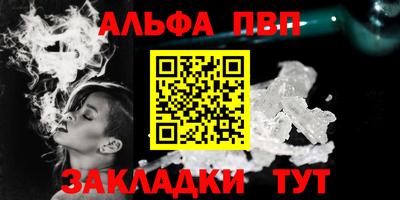 мефедрон мука Брянск