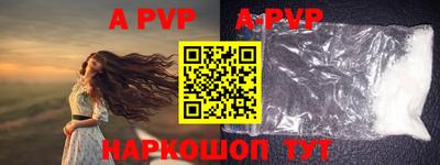 прущая мука Боровичи
