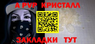 мефедрон мука Брянск