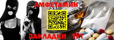 прущая мука Боровичи