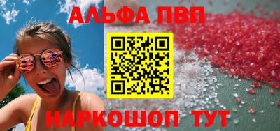 мефедрон мука Брянск