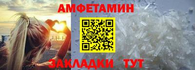 гашиш Братск