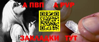гашиш Братск