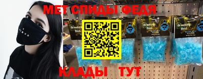 мефедрон мука Брянск