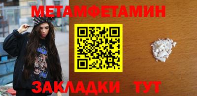 гашиш Братск