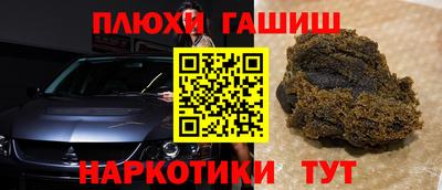 прущая мука Боровичи