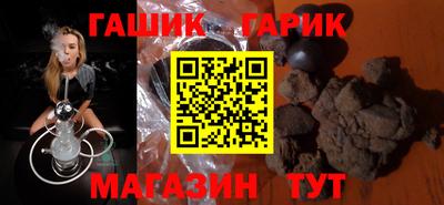 гашиш Братск