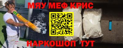 прущая мука Боровичи
