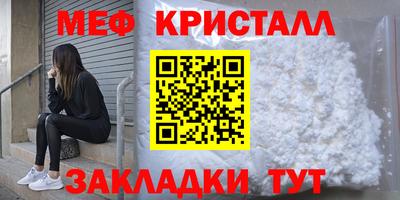 мефедрон мука Брянск