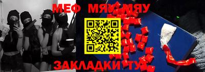 прущая мука Боровичи