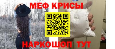 мефедрон мука Брянск