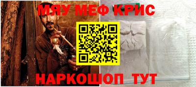 мефедрон мука Брянск