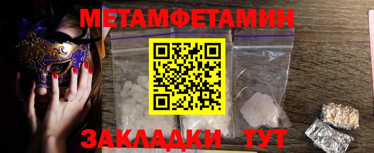 Борисоглебск  Первитин витя  Вход с VPN 