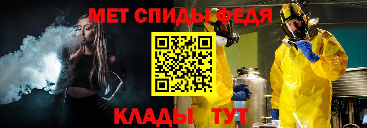 Метамфетамин винт Борисоглебск