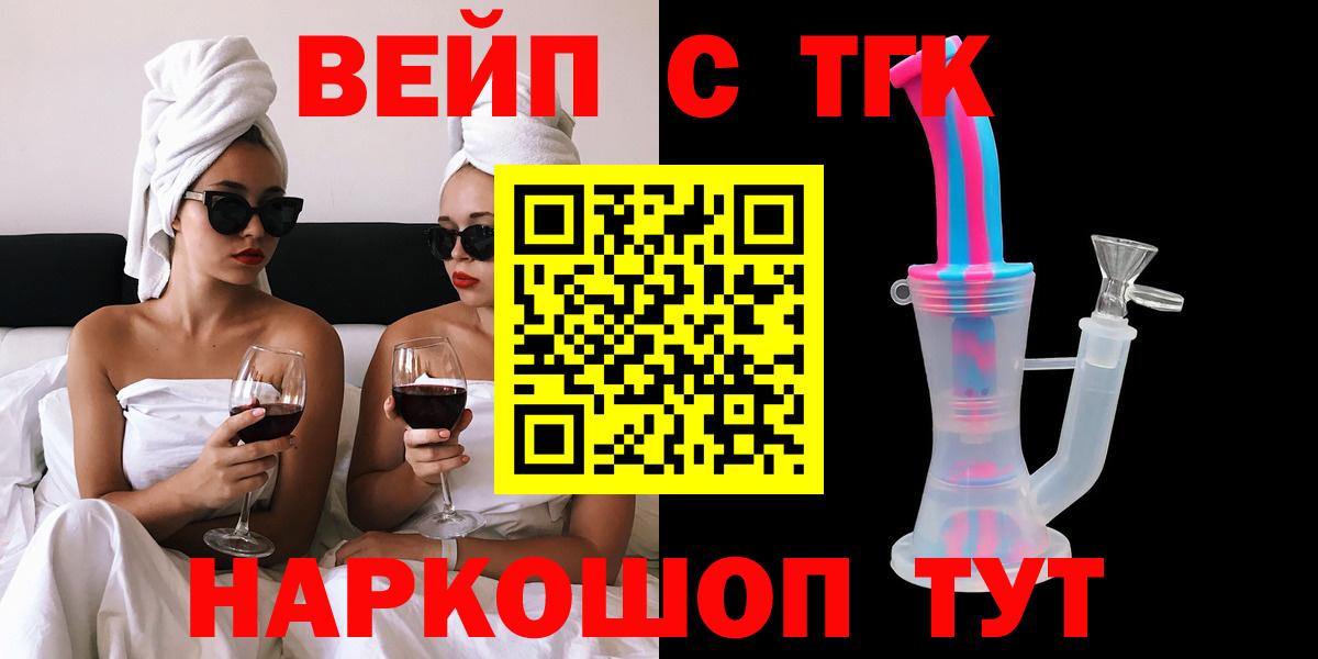 ТГК концентрат Борисоглебск