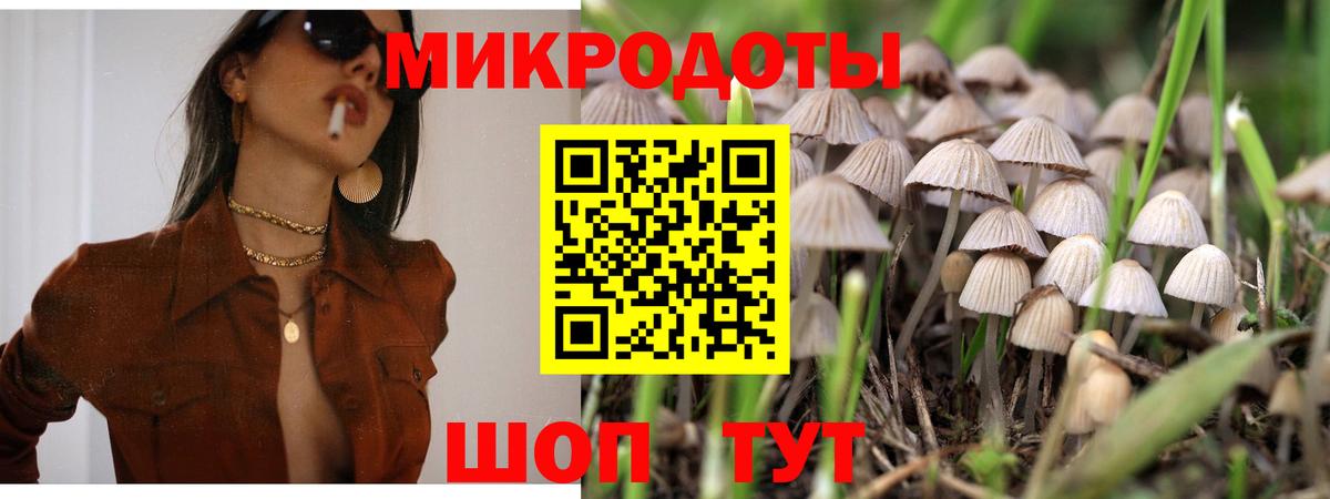 Галлюциногенные грибы Cubensis  Галлюциногенные грибы Magic Shrooms  Вход с VPN  Борисоглебск 