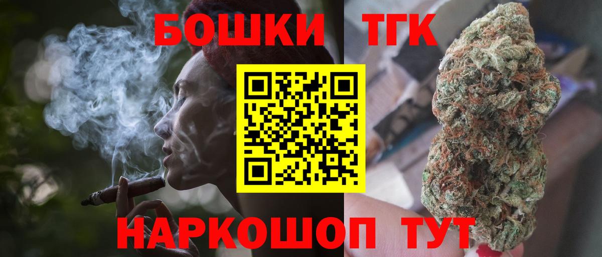 Бошки Шишки LSD WEED  Марихуана Ganja  Вход с VPN  Каннабис AK-47  Бошки марихуана сатива  Борисоглебск 